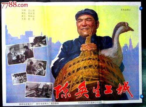 找人做仿真建设银行存款单